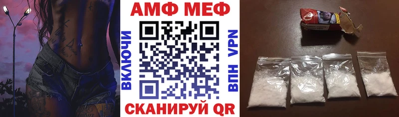 наркотики  Короча  АМФ Розовый 
