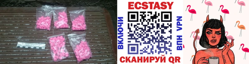 Ecstasy Punisher  Короча 