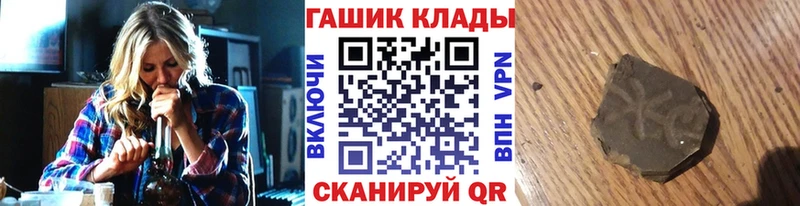 ГАШ 40% ТГК  blacksprut онион  Короча 