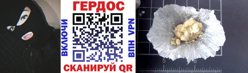 Героин VHQ  Короча 