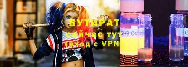 сатива Богородск
