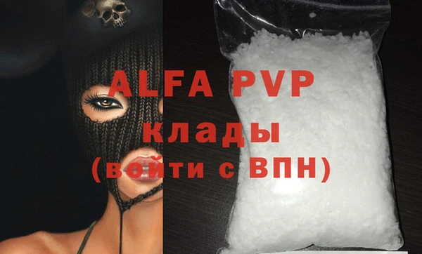 гашишное масло Богородицк