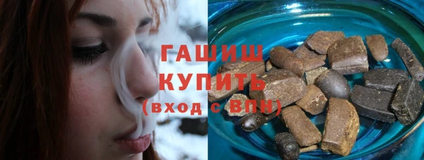 гашишное масло Богородицк