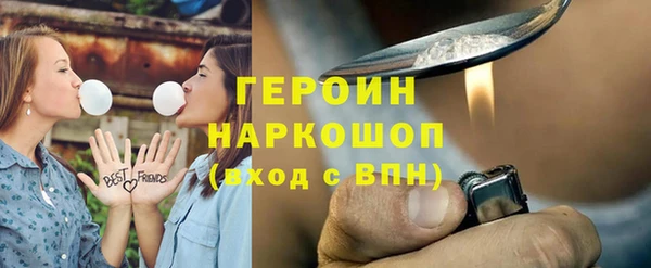 сатива Богородск