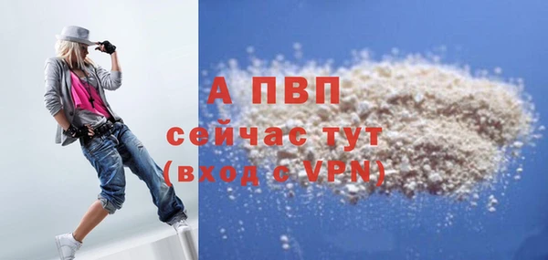 скорость mdpv Богданович