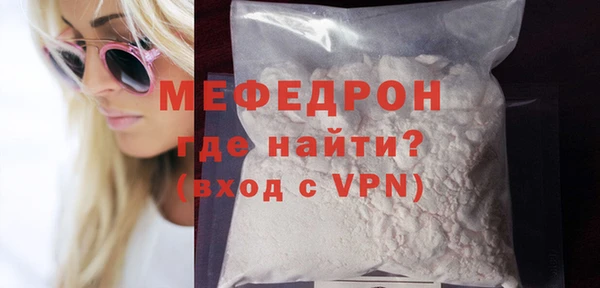 скорость mdpv Богданович