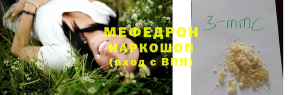 скорость mdpv Богданович