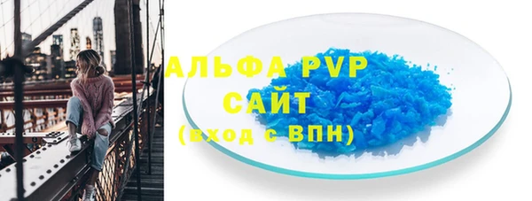 скорость mdpv Богданович