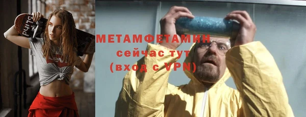 гашишное масло Богородицк