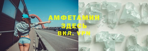 скорость mdpv Богданович