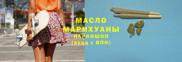 сатива Богородск