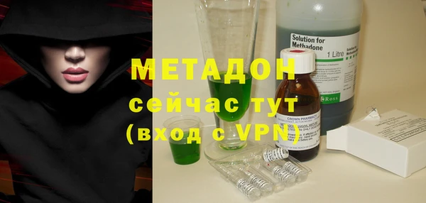 гашишное масло Богородицк