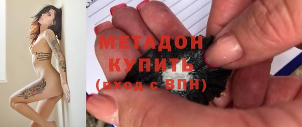 гашишное масло Богородицк