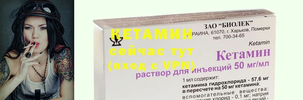 гашишное масло Богородицк