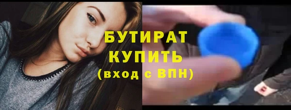 сатива Богородск