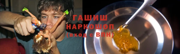 гашишное масло Богородицк