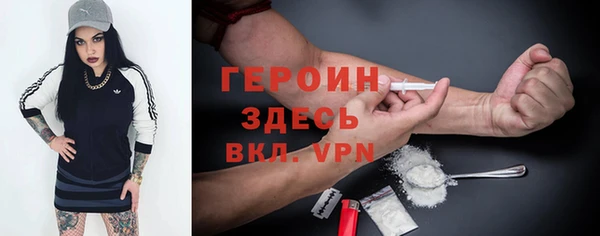 гашишное масло Богородицк
