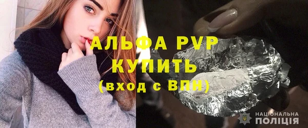 крисы Россошь