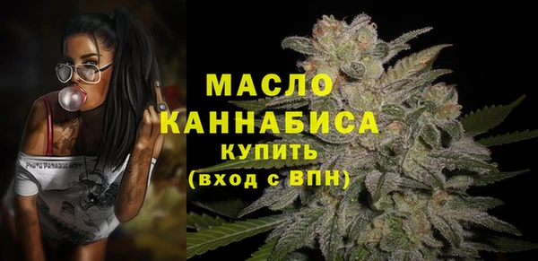 сатива Богородск