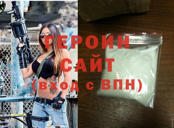 скорость mdpv Богданович