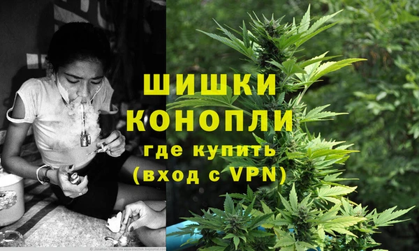 гашишное масло Богородицк