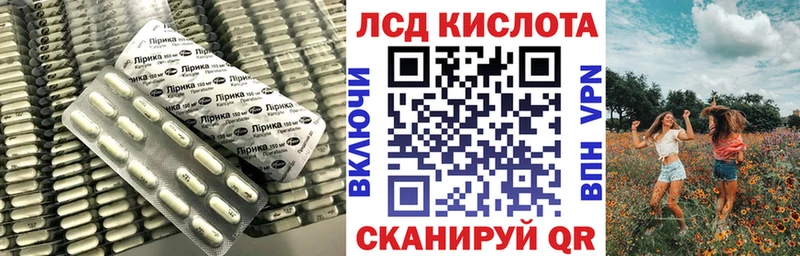 где можно купить наркотик Короча Лсд 25 экстази кислота