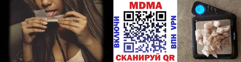 купить наркотики цена  Короча  МДМА VHQ 