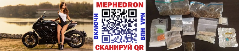 продажа наркотиков  Короча  Мефедрон мука 