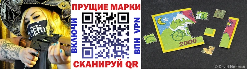 Марки 25I-NBOMe 1500мкг  Короча 